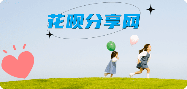 绍兴蚂蚁信用卡怎么提现出来?信用卡怎么套,信用卡提现靠谱商家